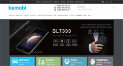 Desktop Screenshot of bemobi.com.ua