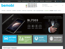 Tablet Screenshot of bemobi.com.ua